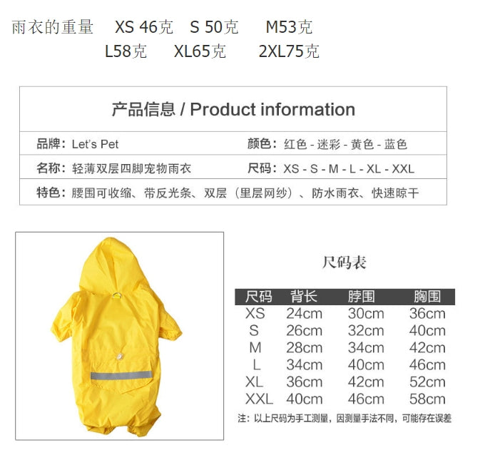 Pet Raincoat Dog Four-leg Hooded